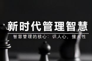 在想办法了！活塞聘前里弗斯团队助教布莱恩-亚当斯进蒙蒂教练组